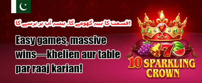 ڈیلی رিলোڈ بونس promotion