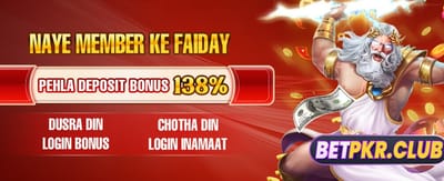 پاکستان کا نمبر ون گیم banner