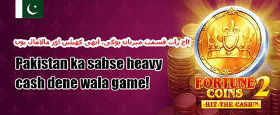 مفت اسپنز دھماکہ promotion